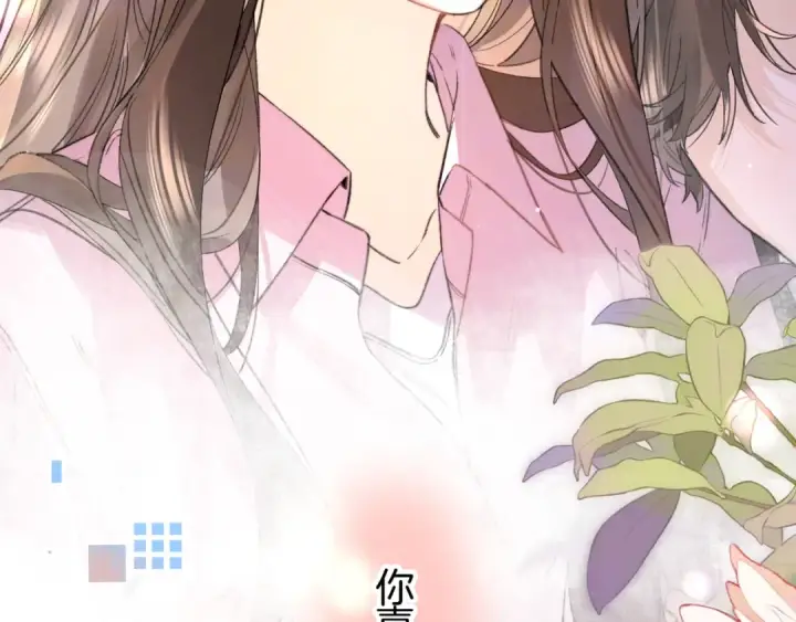 漫画《告白》第七十二话 你喜欢我什么？第70张图