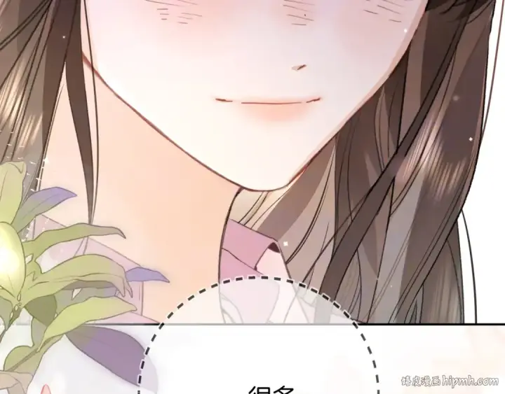 漫画《告白》第七十二话 你喜欢我什么？第72张图
