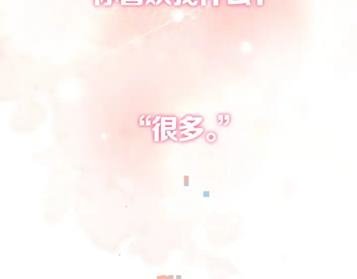 漫画《告白》第七十二话 你喜欢我什么？第74张图