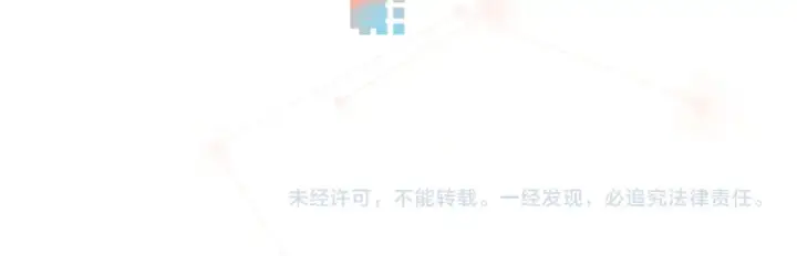 漫画《告白》第七十二话 你喜欢我什么？第75张图