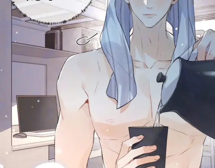 漫画《告白》第七十三话 从今天开始吃甜的第19张图