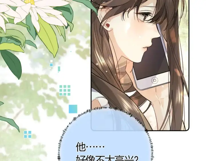 漫画《告白》第七十三话 从今天开始吃甜的第44张图