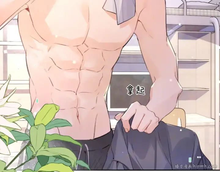漫画《告白》第七十三话 从今天开始吃甜的第48张图