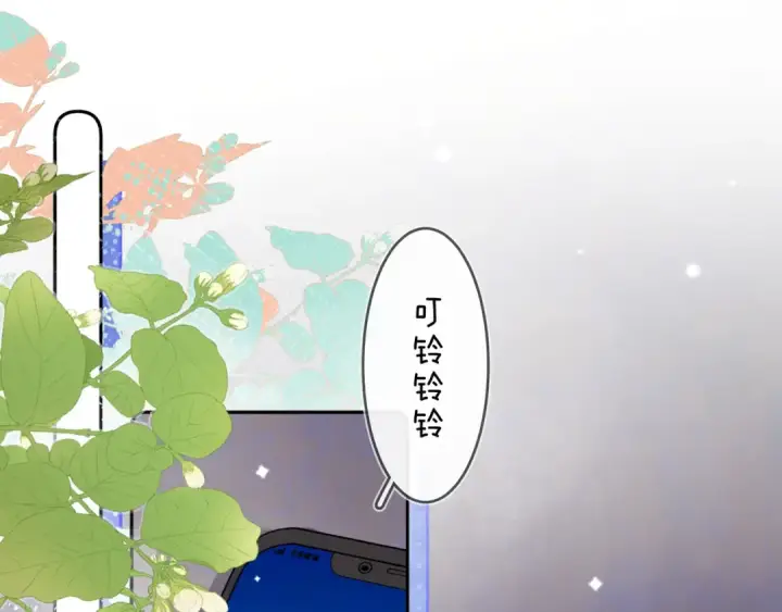 漫画《告白》第七十三话 从今天开始吃甜的第5张图