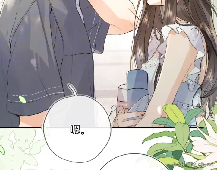漫画《告白》第七十三话 从今天开始吃甜的第56张图