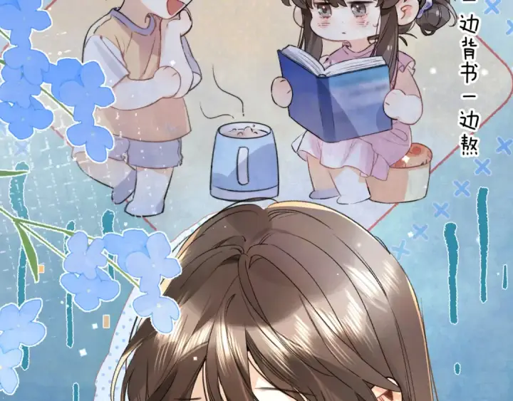 漫画《告白》第七十三话 从今天开始吃甜的第63张图
