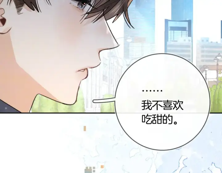 漫画《告白》第七十三话 从今天开始吃甜的第66张图