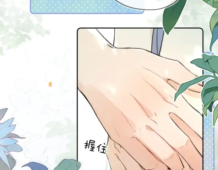 漫画《告白》第七十三话 从今天开始吃甜的第70张图