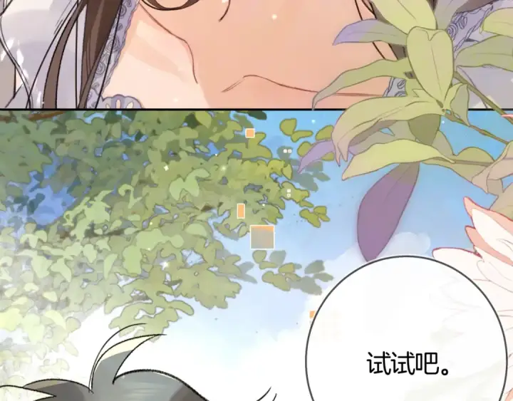 漫画《告白》第七十三话 从今天开始吃甜的第73张图
