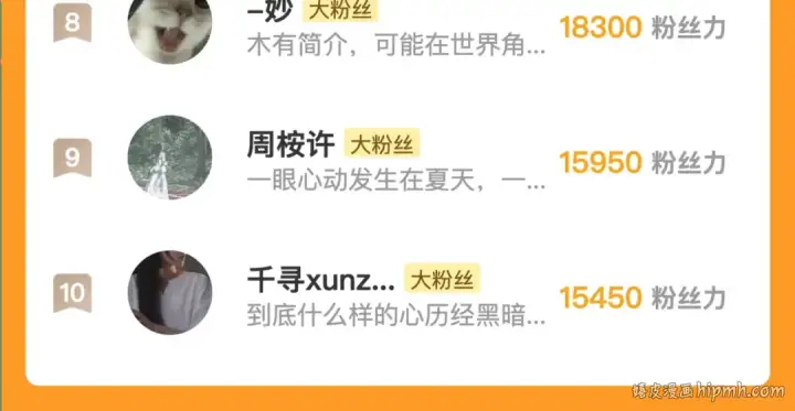 漫画《告白》第七十三话 从今天开始吃甜的第86张图