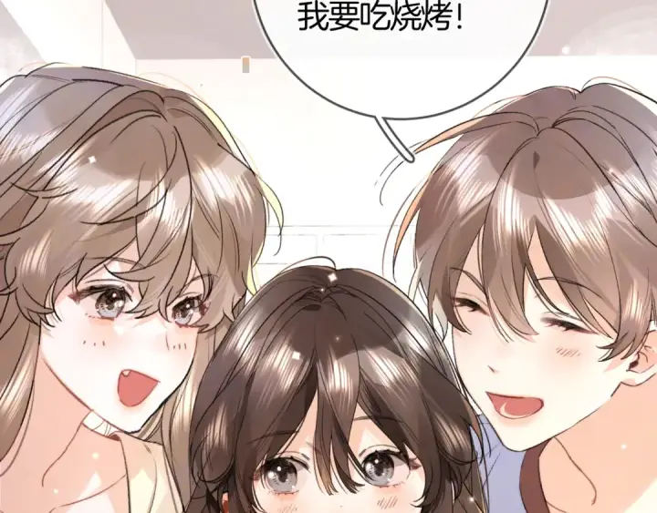 漫画《告白》第七十四集 官宣第33张图
