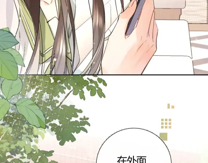 漫画《告白》第七十四集 官宣第76张图