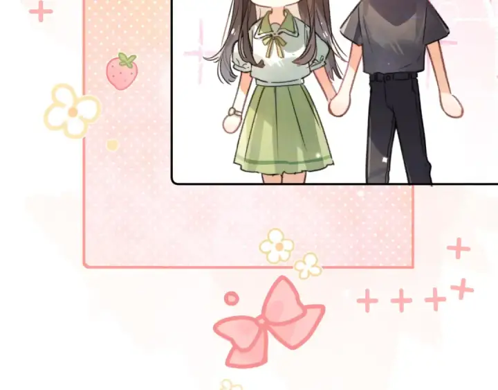 漫画《告白》番外十三 牵个手吧？第14张图