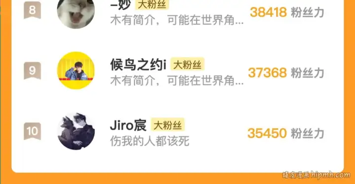 漫画《告白》番外十三 牵个手吧？第22张图