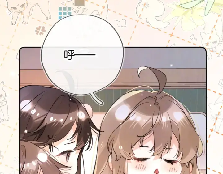 漫画《告白》第七十五话 在哪？第11张图