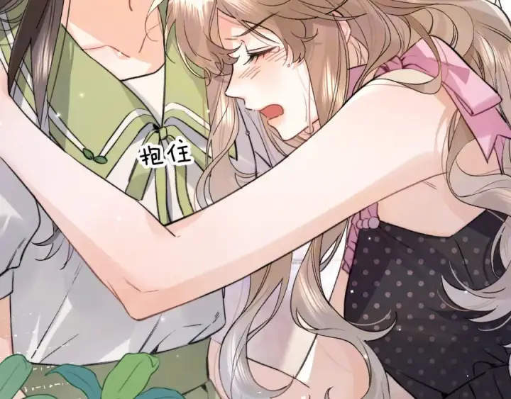漫画《告白》第七十五话 在哪？第15张图
