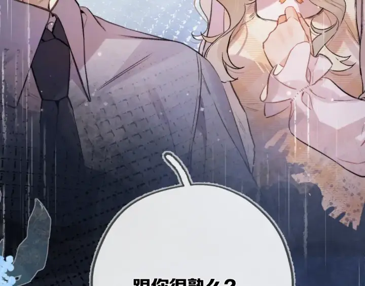 漫画《告白》第七十五话 在哪？第29张图