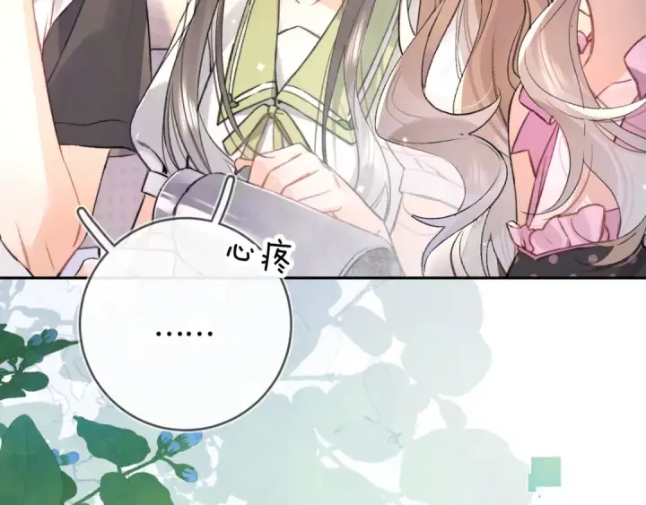 漫画《告白》第七十五话 在哪？第34张图