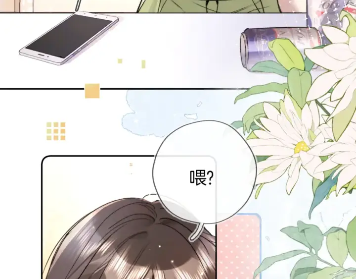 漫画《告白》第七十五话 在哪？第38张图