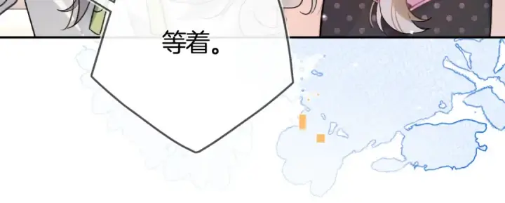 漫画《告白》第七十五话 在哪？第42张图