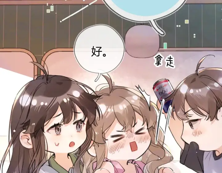 漫画《告白》第七十五话 在哪？第46张图