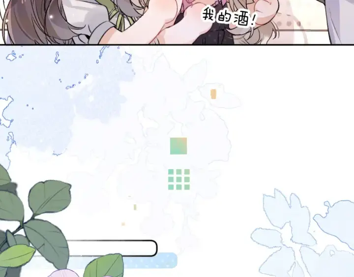 漫画《告白》第七十五话 在哪？第47张图