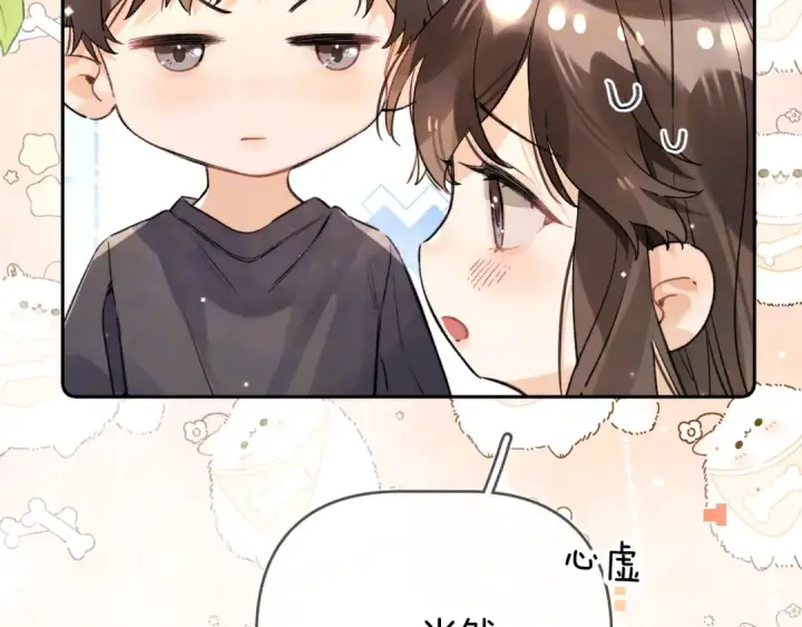 漫画《告白》第七十五话 在哪？第53张图