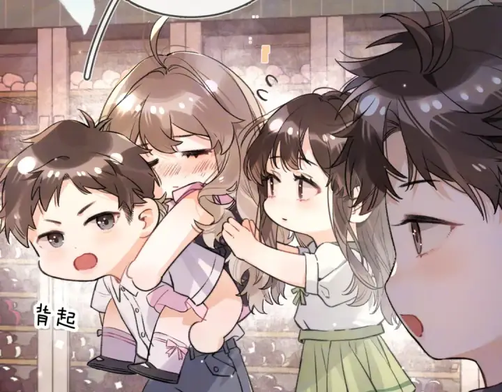 漫画《告白》第七十五话 在哪？第57张图