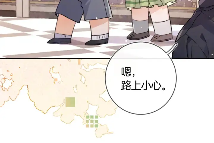 漫画《告白》第七十五话 在哪？第58张图
