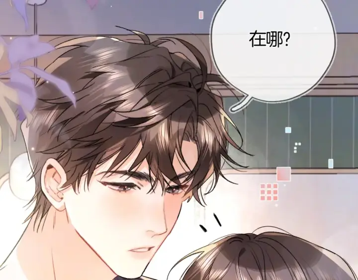 漫画《告白》第七十五话 在哪？第61张图