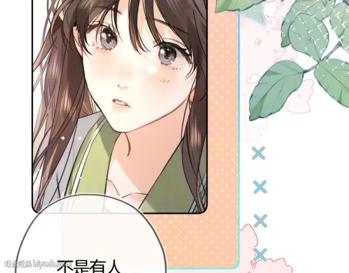 漫画《告白》第七十五话 在哪？第64张图