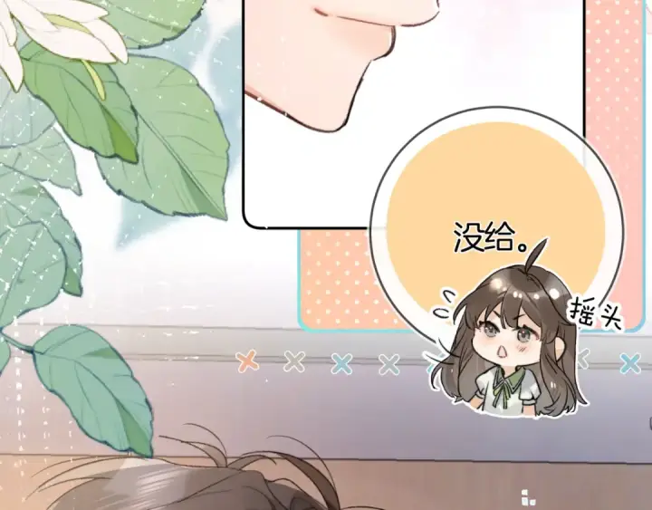 漫画《告白》第七十五话 在哪？第66张图
