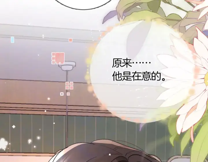 漫画《告白》第七十五话 在哪？第69张图