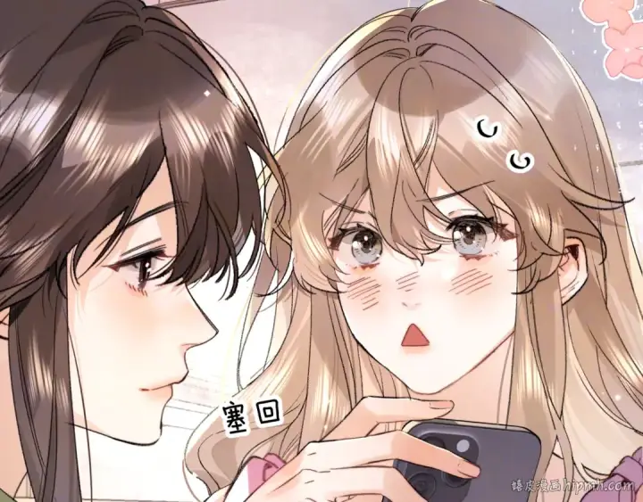 漫画《告白》第七十五话 在哪？第8张图