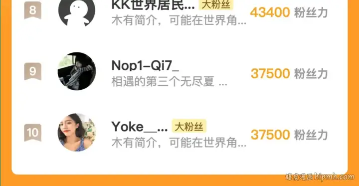漫画《告白》第七十五话 在哪？第83张图
