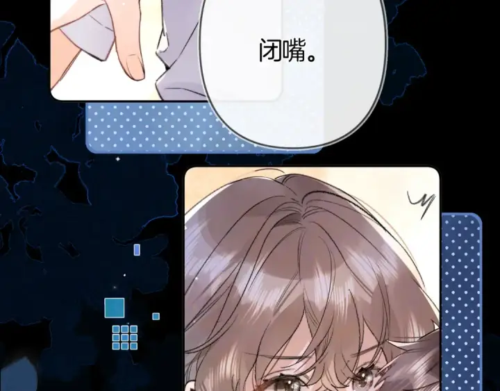 漫画《告白》第七十六话 我的荣幸第11张图