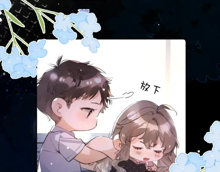 漫画《告白》第七十六话 我的荣幸第20张图