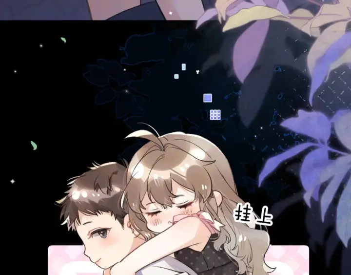 漫画《告白》第七十六话 我的荣幸第31张图