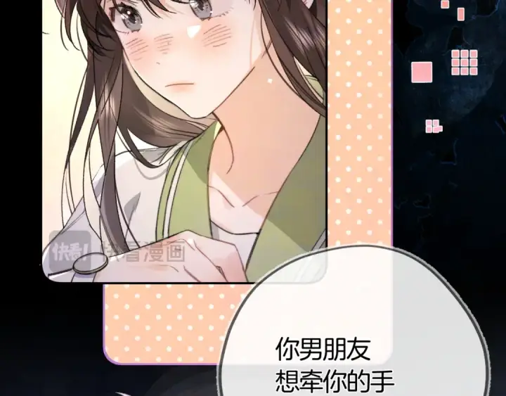 漫画《告白》第七十六话 我的荣幸第53张图