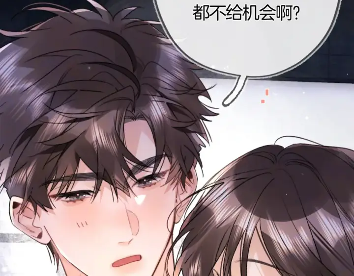 漫画《告白》第七十六话 我的荣幸第54张图