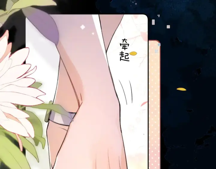 漫画《告白》第七十六话 我的荣幸第60张图