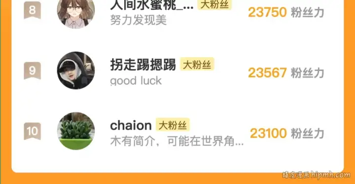 漫画《告白》第七十六话 我的荣幸第73张图