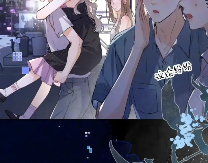 漫画《告白》第七十六话 我的荣幸第9张图