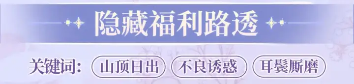 漫画《告白》特典公开：8月15日 太阳要出来了，他再也不会是孤身一人了第10张图