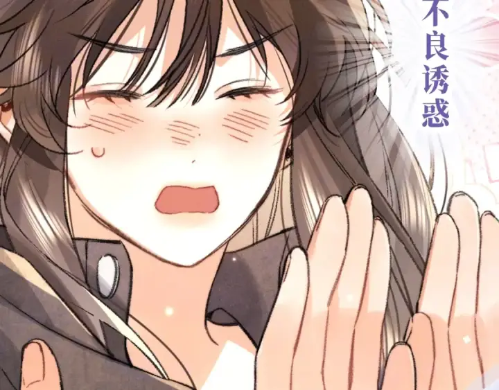 漫画《告白》特典公开：8月15日 太阳要出来了，他再也不会是孤身一人了第7张图