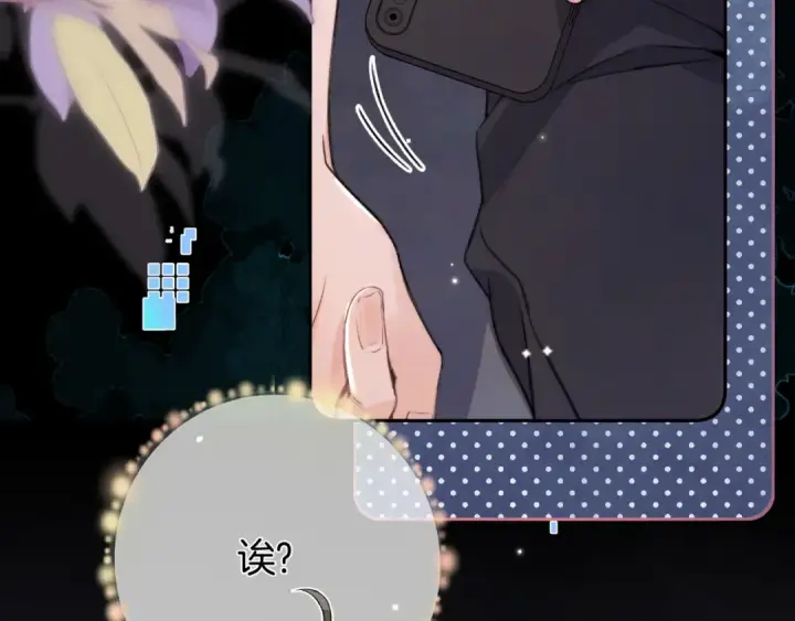 漫画《告白》第七十七话 很甜第11张图