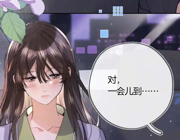 漫画《告白》第七十七话 很甜第14张图