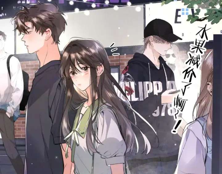漫画《告白》第七十七话 很甜第20张图