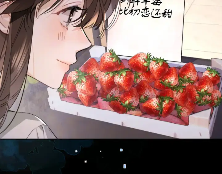 漫画《告白》第七十七话 很甜第23张图