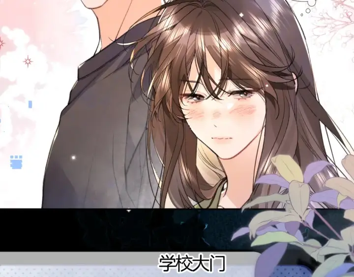 漫画《告白》第七十七话 很甜第28张图